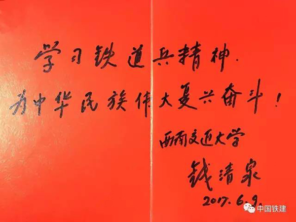 中国铁建与西南交大两大巨头联手，中国磁浮交通技术将迎巨变