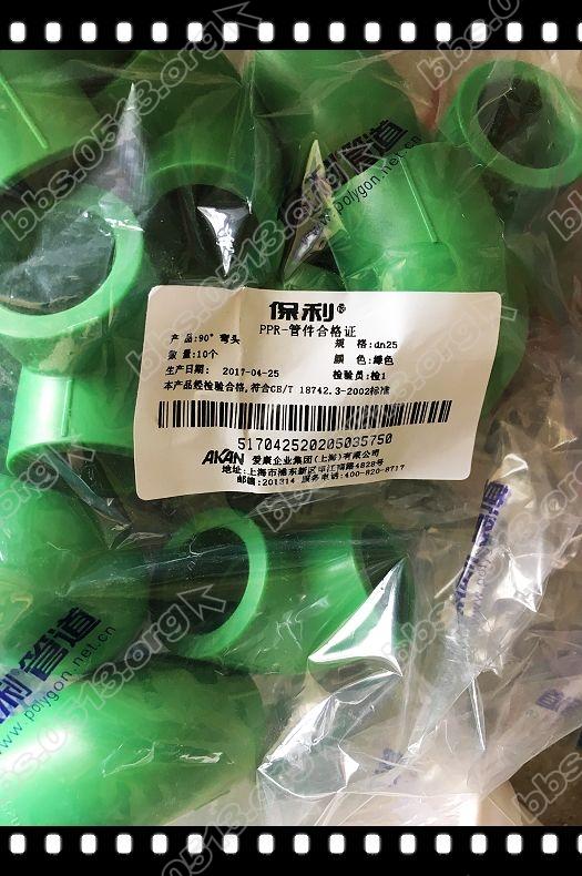 保利水管接头 (2).jpg