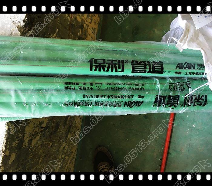 保利水管 (3).jpg