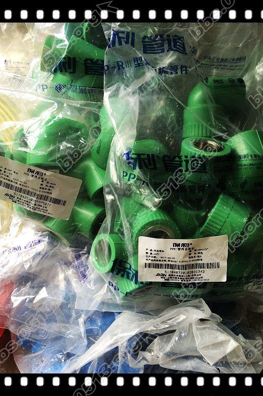 保利水管接头 (4).jpg