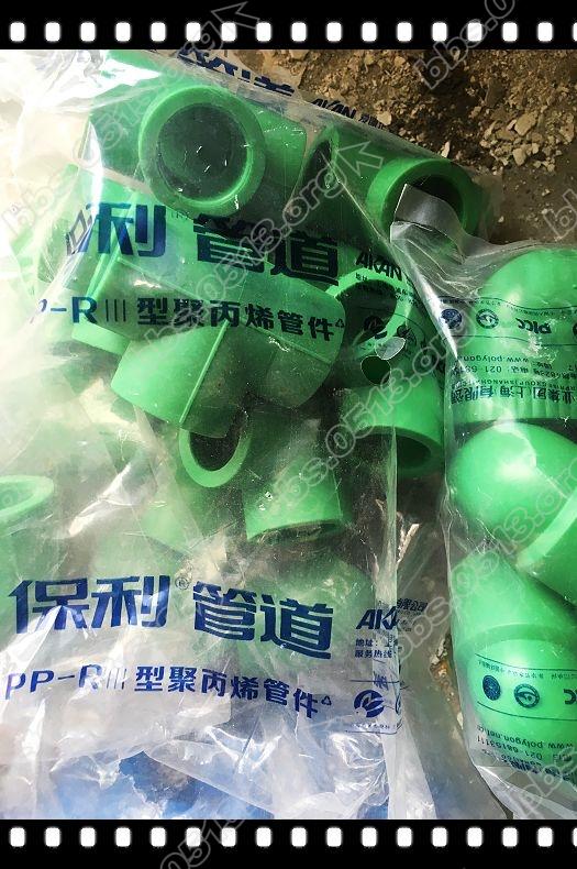 保利水管接头 (3).jpg