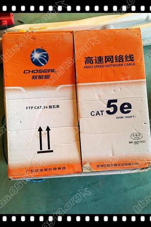 秋叶原超5类网络线 (1).jpg