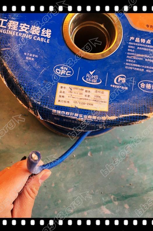 秋叶原电视同轴线 (2).jpg