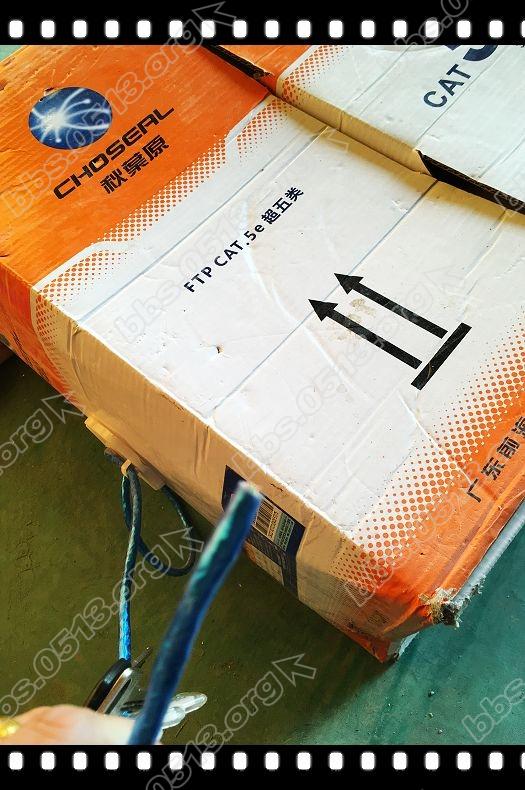 秋叶原超5类网络线 (2).jpg