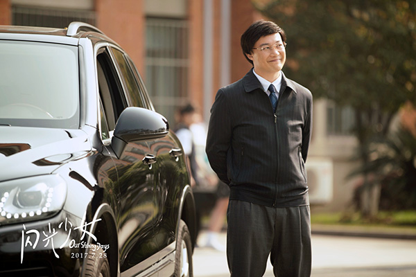 海报栏｜高考结束，“国民CP”李雷和韩梅梅放暑假啦