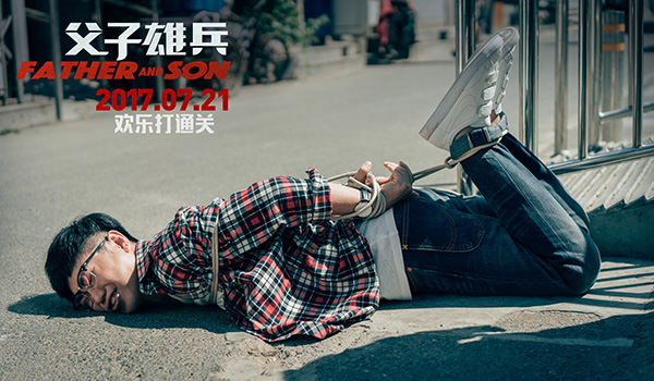 海报栏｜高考结束，“国民CP”李雷和韩梅梅放暑假啦