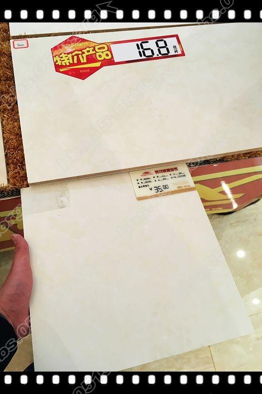 马可波罗瓷砖订购(19).jpg