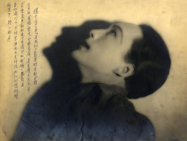 《郑君里全集》出版，回溯“一个人的电影史”