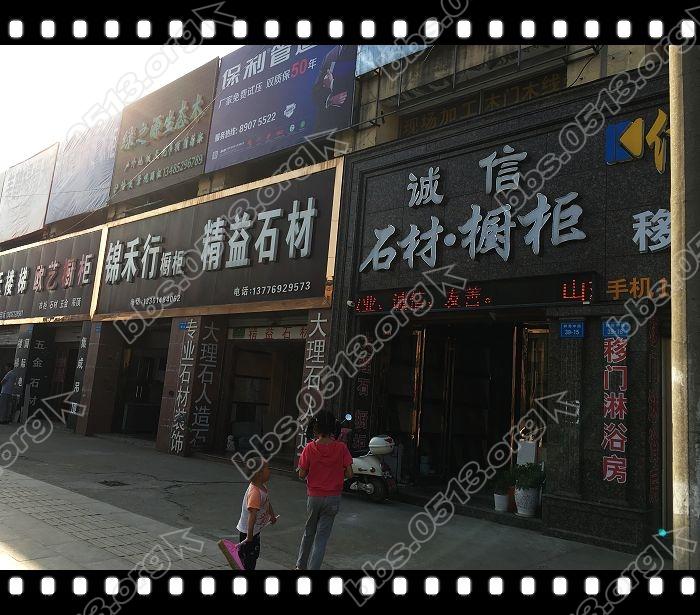 诚信石材精益石材 (1).jpg