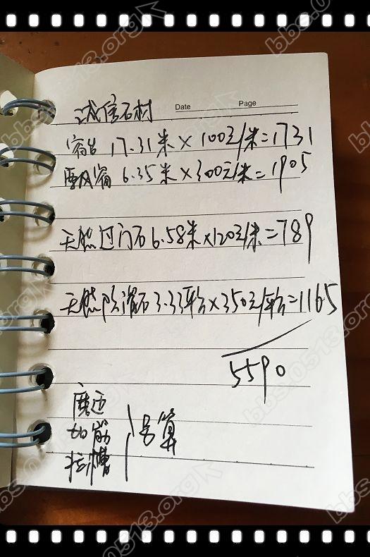 诚信石材精益石材 (3).jpg