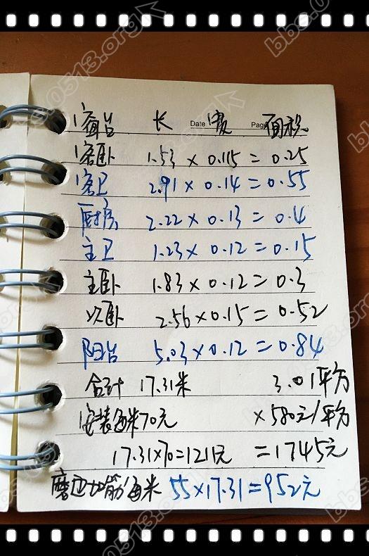 环球石材 (20).jpg