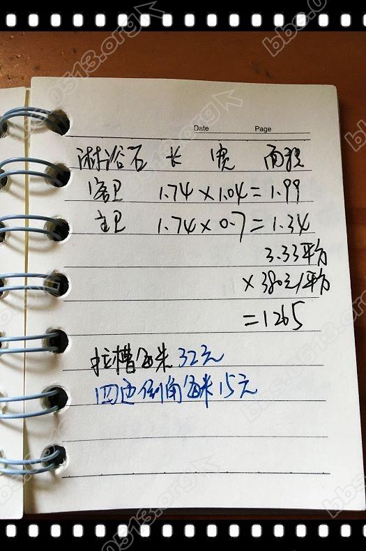 环球石材 (22).jpg