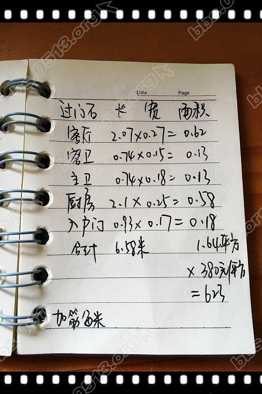 环球石材 (21).jpg