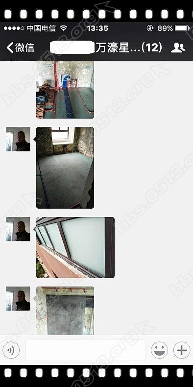 20170605第五次监理 (3).jpg