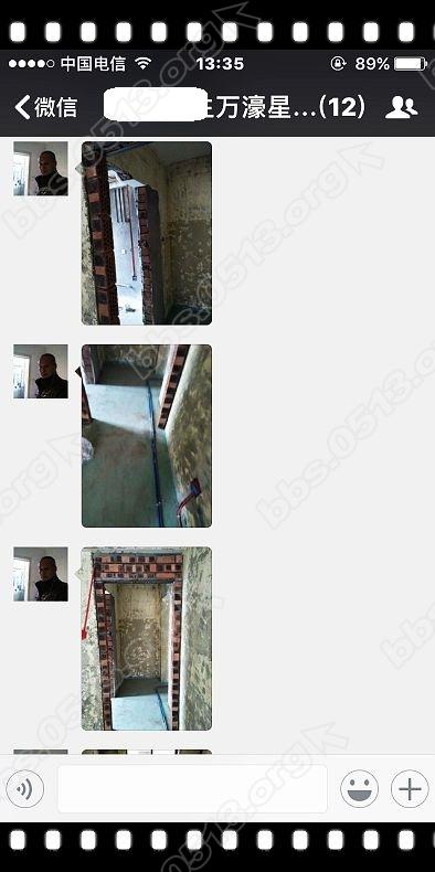 20170605第五次监理 (2).jpg