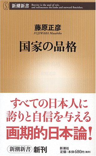《不被医生杀死的47条心得》：日本畅销书是如何“制造”的