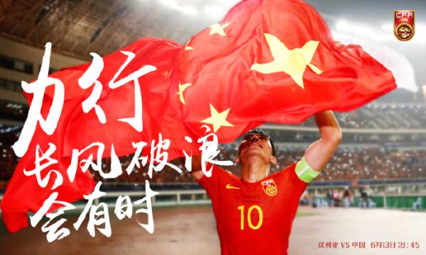 探营国足马来西亚驻地：自带厨师出征，围观球迷还没记者多