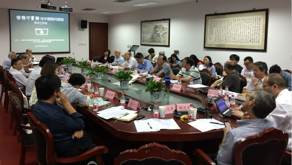 商务印书馆120岁︱商务的版权官司，与《四库全书》的因缘