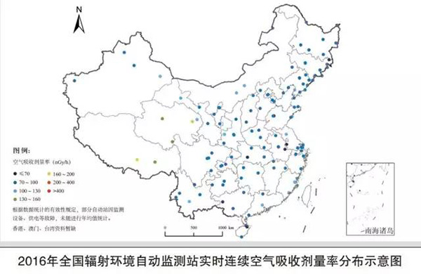 环保部：去年核电厂运行对公众造成的辐射剂量远低于国家限值