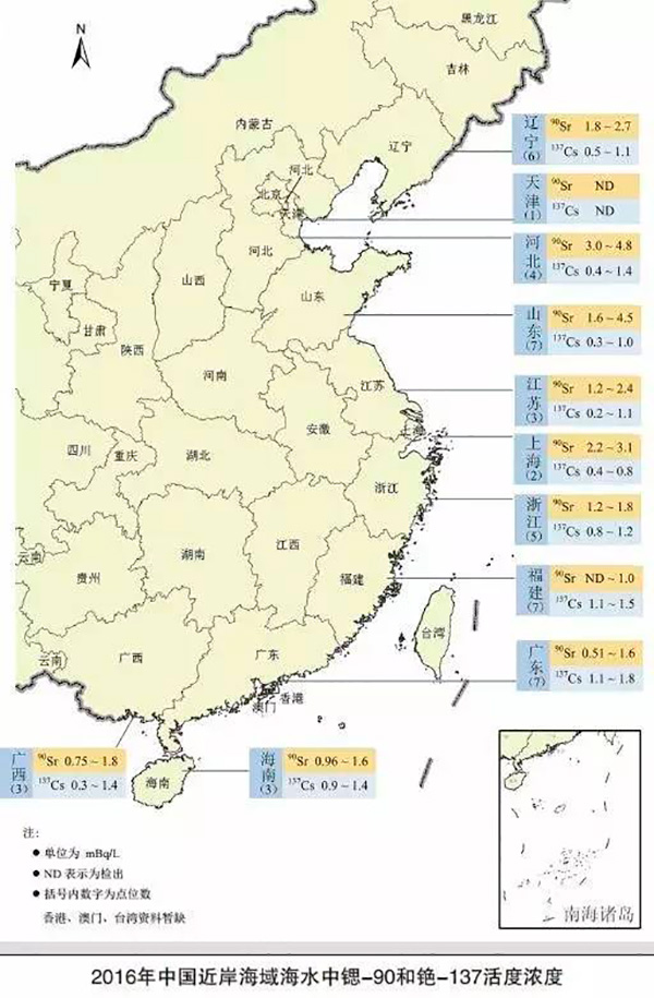 环保部：去年核电厂运行对公众造成的辐射剂量远低于国家限值
