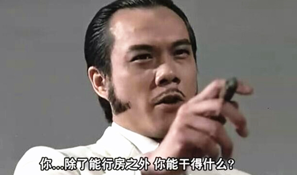 澎湃联播｜谁在我的婚礼上搞事，我就和他拼命