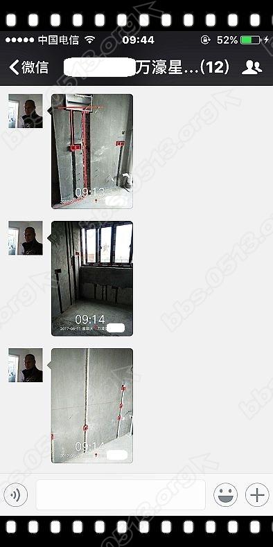 20170611 爱蜂潮监理(3).jpg