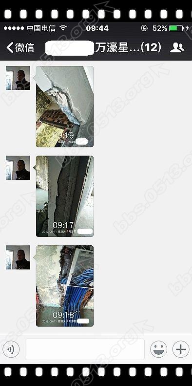 20170611 爱蜂潮监理(6).jpg