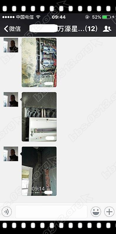 20170611 爱蜂潮监理(7).jpg