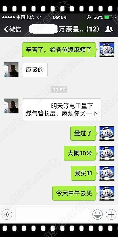 20170611 爱蜂潮监理(11).jpg