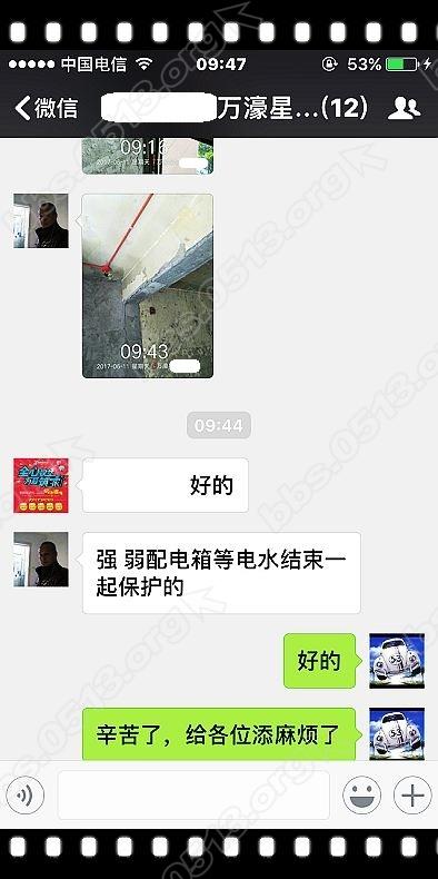 20170611 爱蜂潮监理(10).jpg