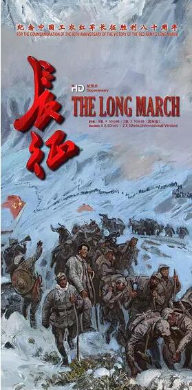 上海电视节丨这些年度优秀国产纪录片受到了表彰