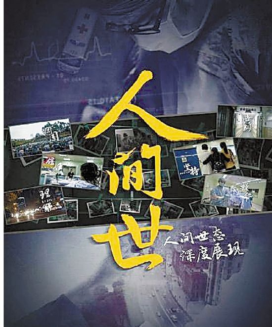 上海电视节丨这些年度优秀国产纪录片受到了表彰