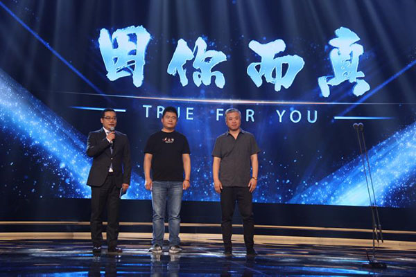 上海电视节丨这些年度优秀国产纪录片受到了表彰