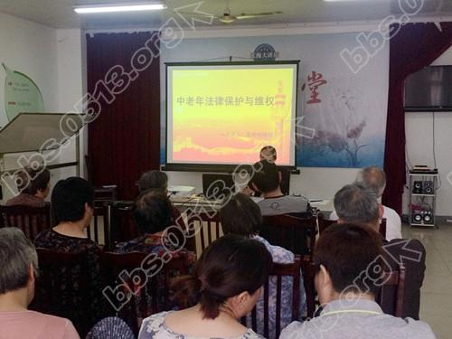 2017.6.8中远社区开展中老年法律知识专场讲座_副本.jpg