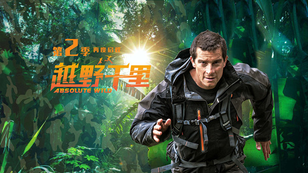 上海电视节｜多部纪录片将登陆卫视黄金档，与综艺正面PK