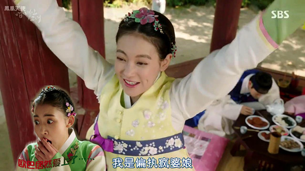 “我的野蛮女友”这种人设，已经过时了