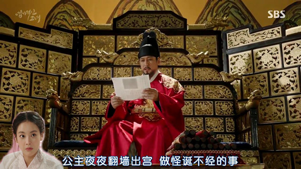 “我的野蛮女友”这种人设，已经过时了