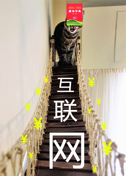 澎湃联播｜新华字典APP每天免费查两字，查完仅需18年