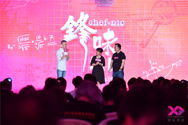 上海电视节｜没有超一流的作品，利润再好看也没用