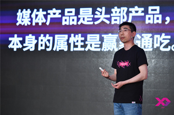 上海电视节｜没有超一流的作品，利润再好看也没用