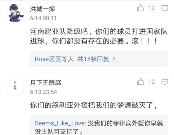 假设我们赢了乌兹别克斯坦，“植物人”国足最后要靠韩国拯救