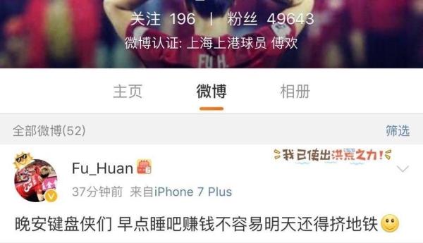 假设我们赢了乌兹别克斯坦，“植物人”国足最后要靠韩国拯救