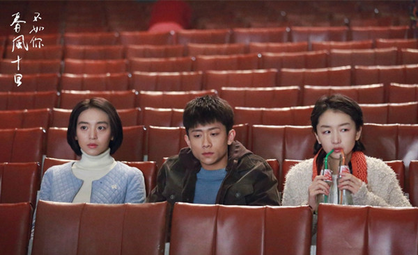 周冬雨张一山这对CP能不能成立，就等《春风十里不如你》