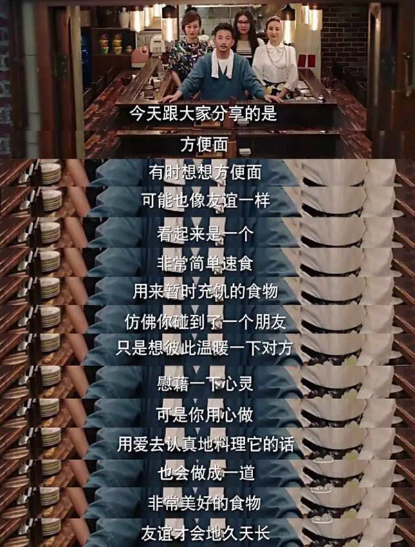 国产版《深夜食堂》掉到豆瓣2.3分：不遗余力地摧毁人心