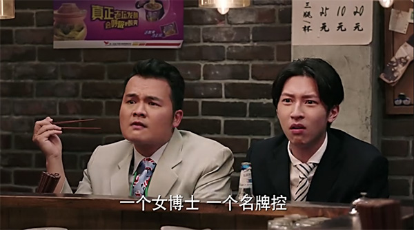 国产版《深夜食堂》掉到豆瓣2.3分：不遗余力地摧毁人心