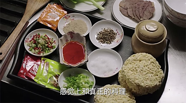 国产版《深夜食堂》掉到豆瓣2.3分：不遗余力地摧毁人心