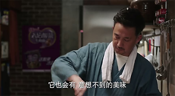 国产版《深夜食堂》掉到豆瓣2.3分：不遗余力地摧毁人心