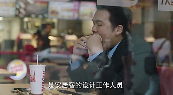 国产版《深夜食堂》掉到豆瓣2.3分：不遗余力地摧毁人心