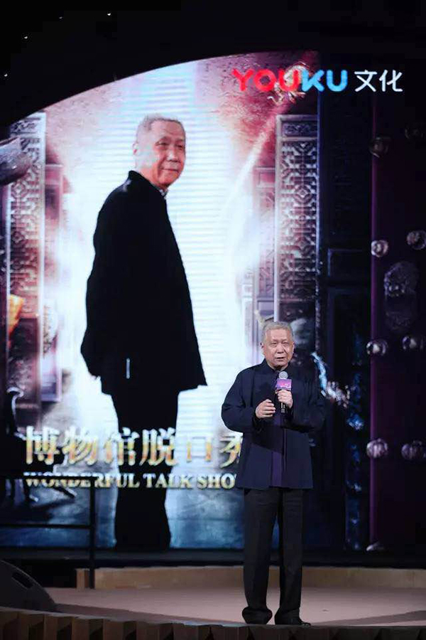 优酷宣布启动20档泛文化节目：李敖将作一生的“终极谢幕”