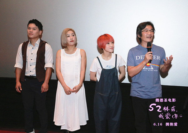 《海角七号》导演魏德圣拍了部很甜的音乐电影